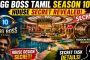 Bigg Boss Tamil Season 10 House Secret Revealed & House Design
